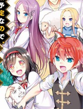 為了扭轉沒落命運，邁向鍛冶工匠之路