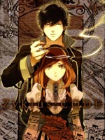 调律葬交Zyklus；CODE