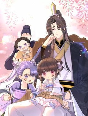 团宠公主暴君的小萌包甜又飒