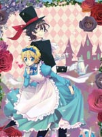 爱丽丝是诱拐犯