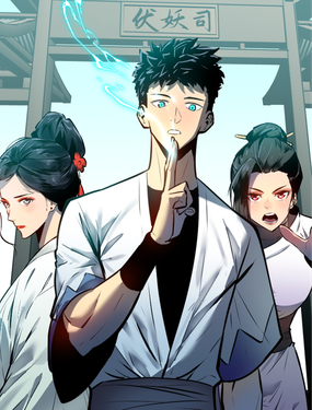 从女徒修开始升级