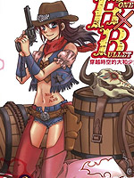 HONEYBULLET穿越时空的大和少女