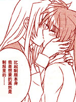 Blazer 菲特x奈叶