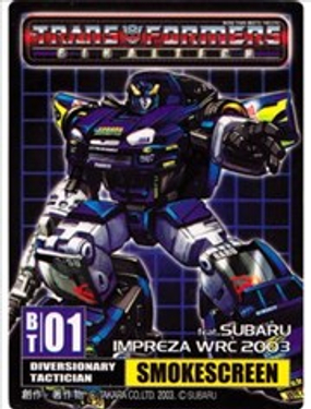 变形金刚双重技术