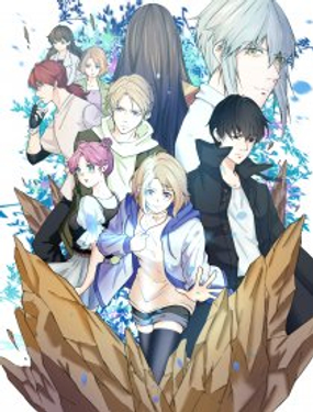 贝库琉斯异世记