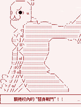 纟色研究室似乎聚集了奇妙的学生们的样子