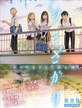 错综复杂我的真实与你的谎言