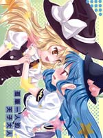 孤单一人的天子大人