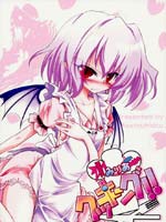 蕾米莉亚Cooking!!