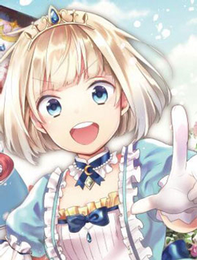 迪阿姆帝國物語 從斷頭臺開始的、公主的轉生逆轉傳