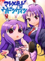 大集合 优昙华院