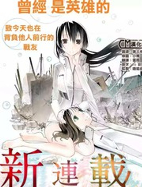 伽马 地球防卫军咨商课