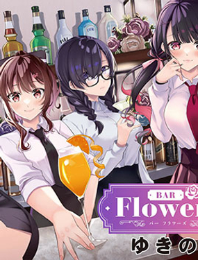 Bar Flowers - 