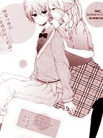 我的秘密小怪兽