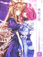 东方青帖·拂晓之樱