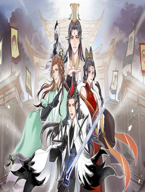 一念逍遥宗门风云录