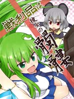 战利品是她的骷髅