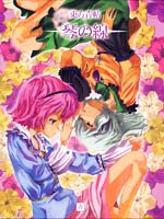 东方青帖·琴之线