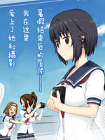 写真女友爱情相簿