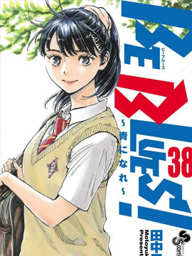 BE BLUES!化身为青