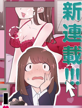 风俗小姐的修图师