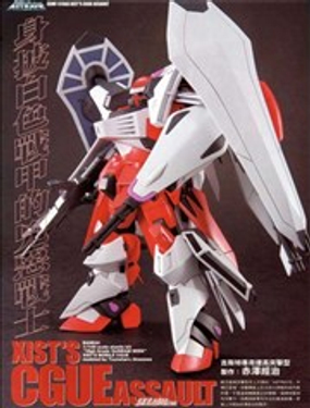 高达SEED FRAME ASTRAYS