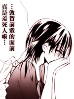 敦贺先生的纠结