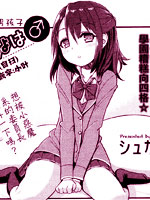 委员长是男孩子