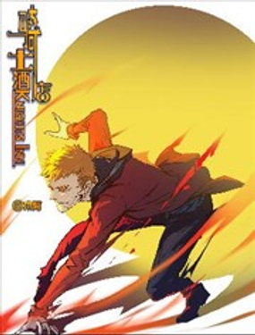 骑士酒店Knights Inn