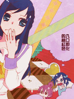 入口即化的桃红色