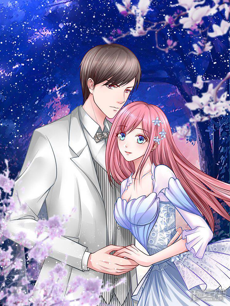 余生皆是宠爱你