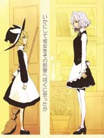 该如何招待她来这房间呢?