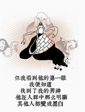 解密名着之西游篇