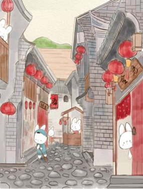 古镇上的兔子们