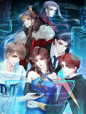 快穿小撩精反派皆是裙下臣