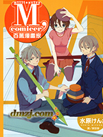 M，comicer百万漫画家