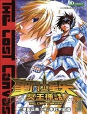 圣斗士星矢-冥王神話