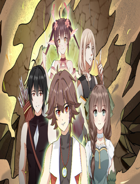 繼承而來的記憶