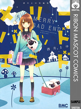 FLAG（短編集 ）