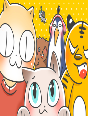 奇奇怪怪超可愛(ài)