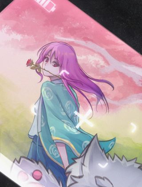 今天也要鯊了你