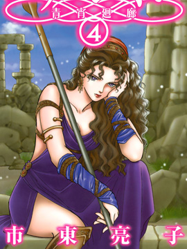 幸福岛—青宵回廊—