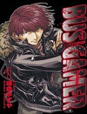 BUS GAMER三次元游戏