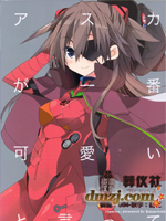 说呀，说明日香是最可爱的