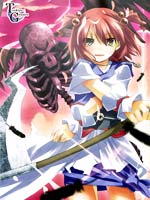 祭日限定浄颇梨事件