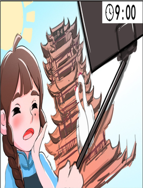 叶限日记世界这么大，我要去看看