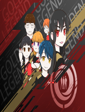 白給少年們的日常