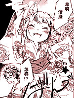 Friends 清鹰和空的夏天