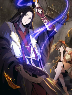 人在玄幻,我靠盗墓修炼成神