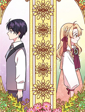 我將竹馬養(yǎng)成暴君 - ??